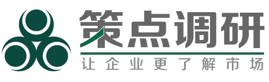 策点调研，让企业更了解市场